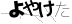 CAPTCHA