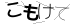 CAPTCHA