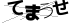 CAPTCHA