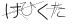 CAPTCHA