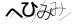 CAPTCHA