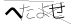 CAPTCHA
