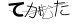 CAPTCHA