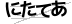 CAPTCHA