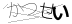 CAPTCHA
