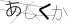 CAPTCHA