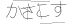 CAPTCHA