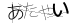 CAPTCHA