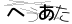CAPTCHA