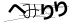 CAPTCHA