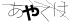 CAPTCHA