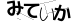 CAPTCHA