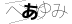 CAPTCHA