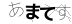 CAPTCHA