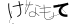 CAPTCHA