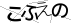 CAPTCHA