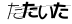 CAPTCHA