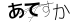 CAPTCHA