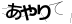 CAPTCHA
