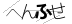 CAPTCHA