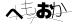 CAPTCHA