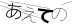 CAPTCHA